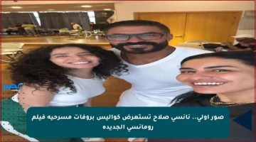 صور أولى.. نانسي صلاح تستعرض كواليس بروفات مسرحية فيلم رومانسي الجديدة